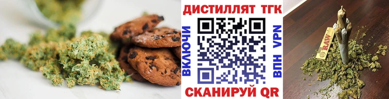 Купить где Белебей Canna-Cookies конопля