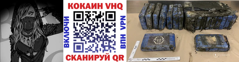 Купить где  Белебей  COCAIN 97% 