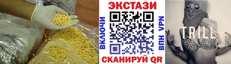 Купить  Белебей  Ecstasy TESLA 