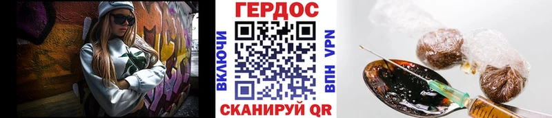 Купить  Белебей  ГЕРОИН Афган 