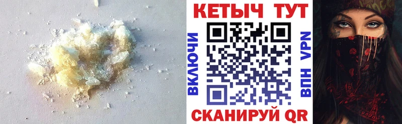 Купить где  Белебей  КЕТАМИН ketamine 