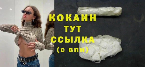 mix Костерёво