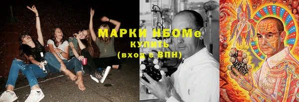 mix Костерёво