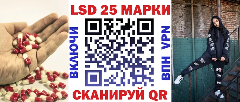 Лсд 25 экстази кислота  Купить закладки  Белебей 