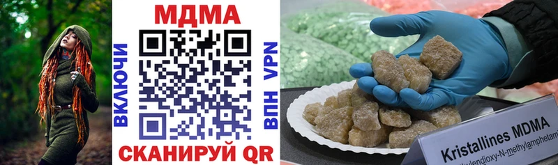 Купить  Белебей  MDMA молли 