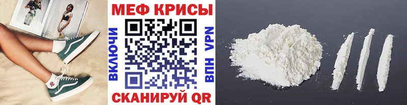 МЯУ-МЯУ VHQ  Купить где  Белебей 