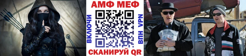 Метамфетамин витя  Купить  Белебей 