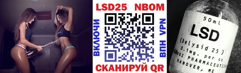 Марки NBOMe 1,5мг  Купить где  Белебей 