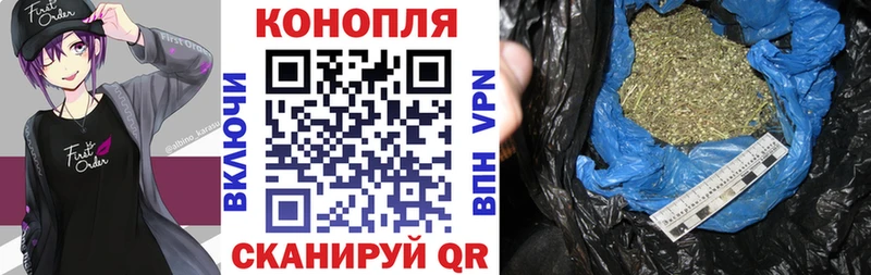 Купить закладки  Белебей  Шишки марихуана планчик 